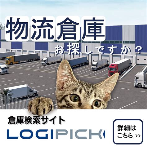 車求|求荷求車マッチングサイト CARRY ON! キャリーオン